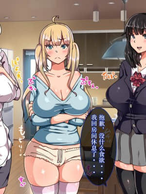 Muttsuri Dosukebe Russia Gibo Shimai No Honshitsu Minuite Sex Zanmai_016_02_12