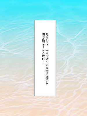 [くすりゆび (黒結)] 夏休み、田舎で文系の義姉と_a56583