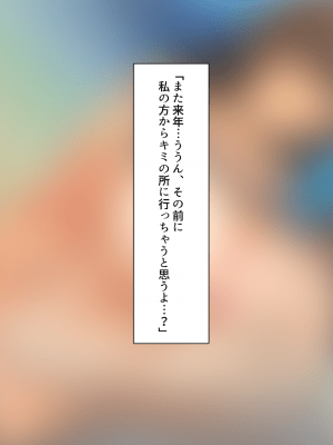 [くすりゆび (黒結)] 夏休み、田舎で文系の義姉と_b56590