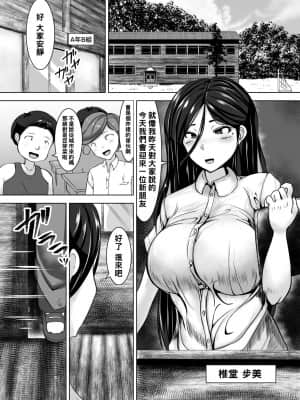 [よったんち (ヨッタン)] おねショタ[黑条汉化]_05