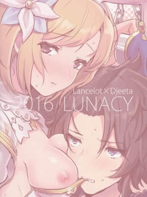 (C91) [LUNACY (ロジオネ)] ぴょんぴょん種付けうさぎ小屋 (グランブルーファンタジー) [路过的骑士汉化组]_028