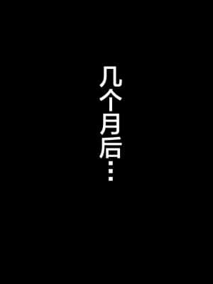 [妄想エンジン] 憧れのおばさんに種付け（代行）する5日間＋Α (漢化)_111_111_0110