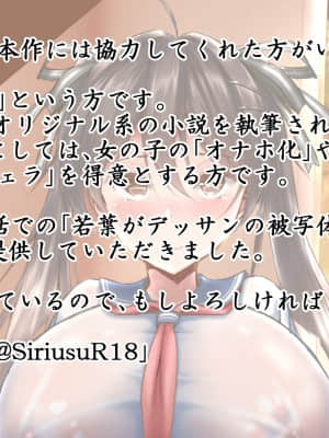 [かわはぎ亭] 合体！抜けない！？～交尾したまま日常性活～ [不咕鸟汉化组]_1554_6_199