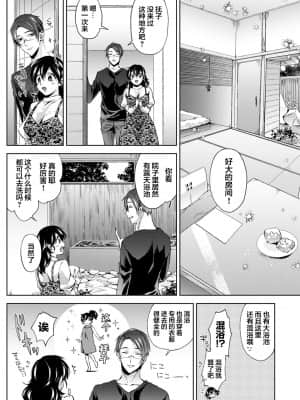 [コムラ] なんでもするって言ったよね 家庭教師のお礼はカラダで 第8話 (COMIC アナンガ・ランガ Vol. 60) [翻车汉化组]_018