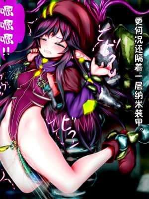 [田中罗密欧个人汉化][メランコル] 女体化絶頂トラップダンジョン2_053_nstd2f05