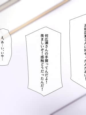 俺をバカにするクソ生意気な妹の弱みを握ったんで兄ち○ぽ専用の妹オナホにしたったW_212_211