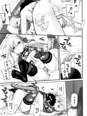 (C97) [Digital Lover (なかじまゆか)] D.L. action 127 武蔵ちゃんの水着剣豪色事勝負! (Fate Grand Order) [黎欧x新桥月白日语社汉化]_IMG22