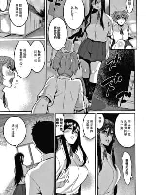 [変熊] さあヤッておしまい! (楽しい搾取のお時間) [菓子铺汉化]_03_P139