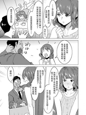 娼婦になった妻が絶頂ベロキス生中出しされた日_092