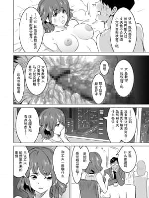 娼婦になった妻が絶頂ベロキス生中出しされた日_093