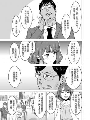 娼婦になった妻が絶頂ベロキス生中出しされた日_094