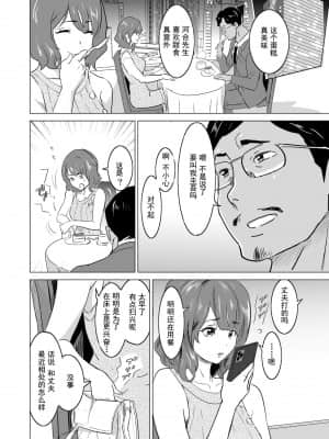 娼婦になった妻が絶頂ベロキス生中出しされた日_091