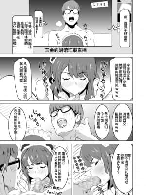 娼婦になった妻が絶頂ベロキス生中出しされた日_135