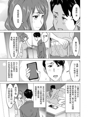 娼婦になった妻が絶頂ベロキス生中出しされた日_090