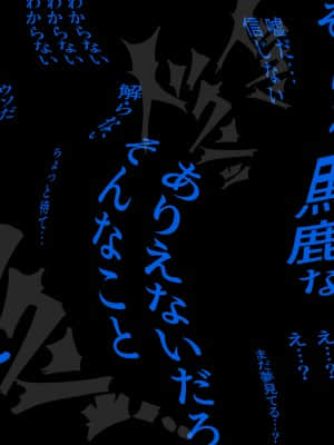 義父に犯され 欲に流され_460