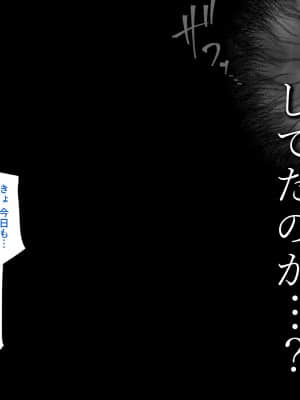 義父に犯され 欲に流され_570