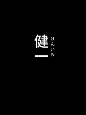 義父に犯され 欲に流され_441