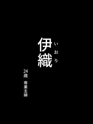 義父に犯され 欲に流され_205