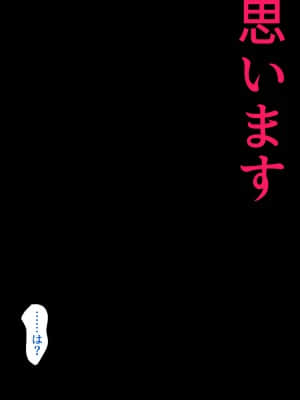 義父に犯され 欲に流され_628