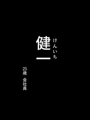 義父に犯され 欲に流され_001