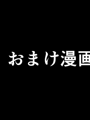 浮気がしたい家出妻__032