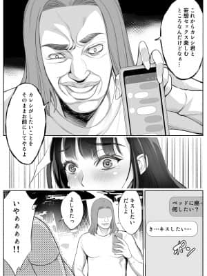 スマホのムコウガワ_53__18