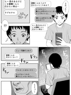 スマホのムコウガワ_50__15