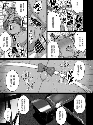 摘マレタ異国ノ華_136