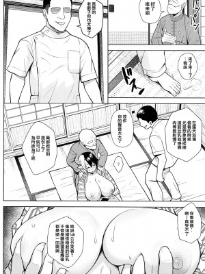 奥さんのおっぱいがデカすぎるのが悪い_093