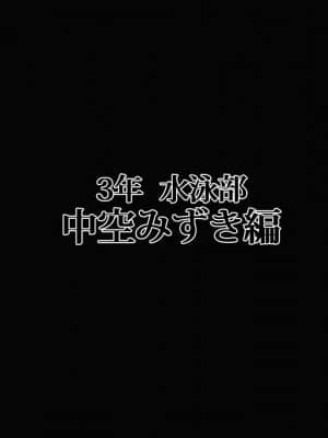 ボクのいいなり上級生_129