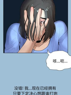 變身面膜 8-9話_08_041