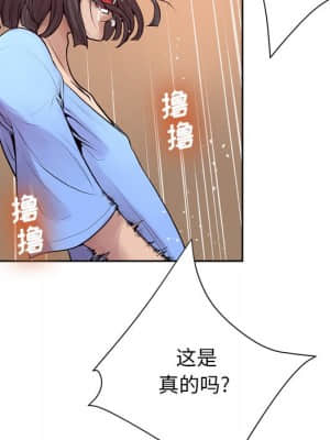 變身面膜 8-9話_09_041