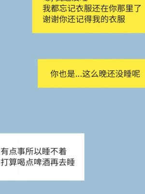 變身面膜 8-9話_09_115