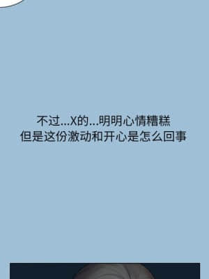 變身面膜 8-9話_08_040