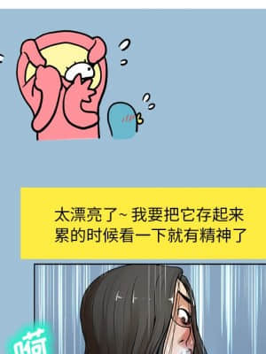 變身面膜 8-9話_08_054