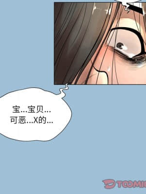 變身面膜 8-9話_08_038