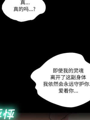 變身面膜 8-9話_09_097