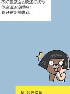 變身面膜 8-9話_09_114