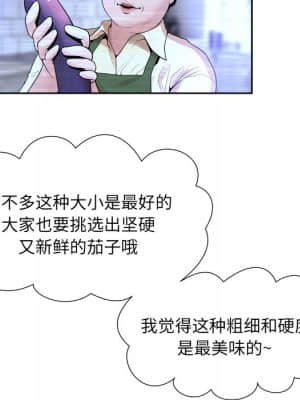 變身面膜 8-9話_09_010