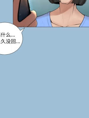 變身面膜 8-9話_08_051