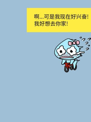 變身面膜 8-9話_08_076