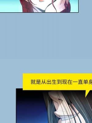 變身面膜 8-9話_08_011