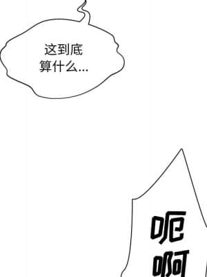 變身面膜 8-9話_09_074