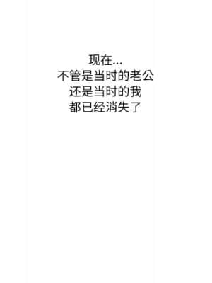 變身面膜 8-9話_09_102