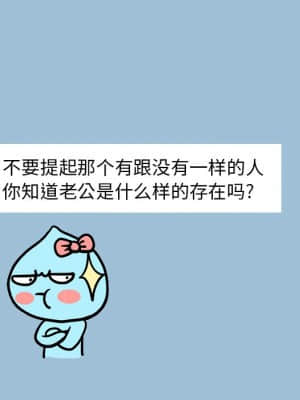 變身面膜 8-9話_08_027