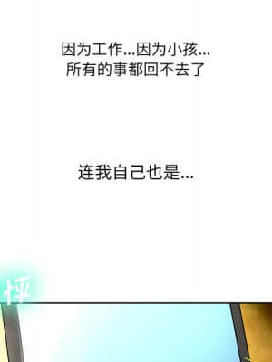 變身面膜 8-9話_09_104