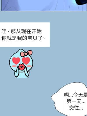 變身面膜 8-9話_08_037