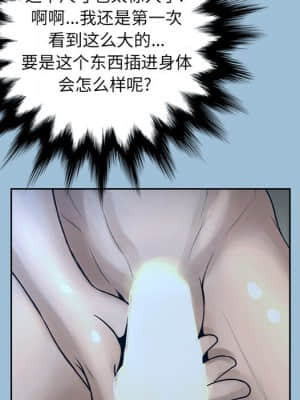 變身面膜 8-9話_08_069