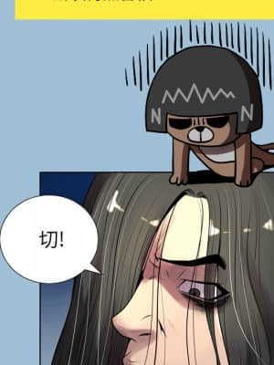 變身面膜 8-9話_08_016