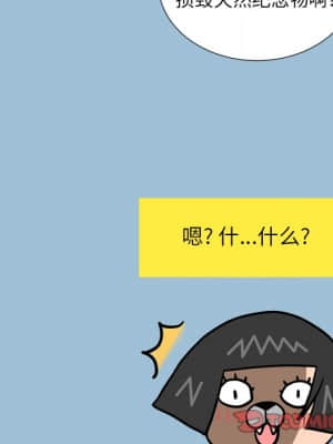 變身面膜 8-9話_08_020